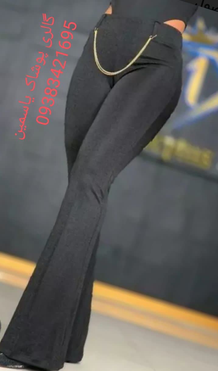 شلوار مجلسی