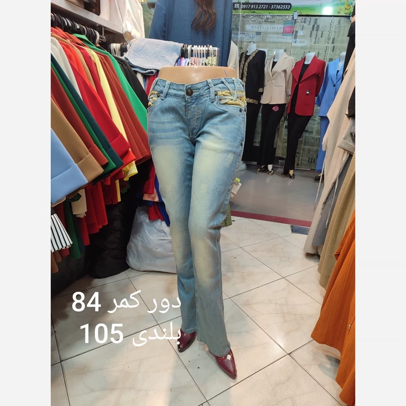 شلوار جین راسته  تک سایز