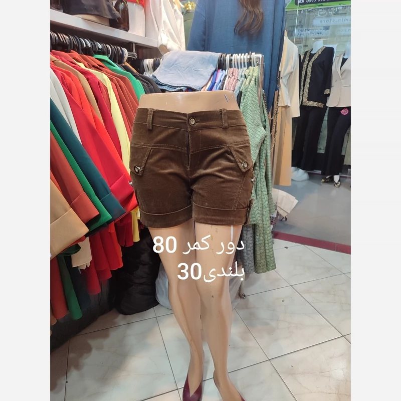 شورتک مخمل کبریتی